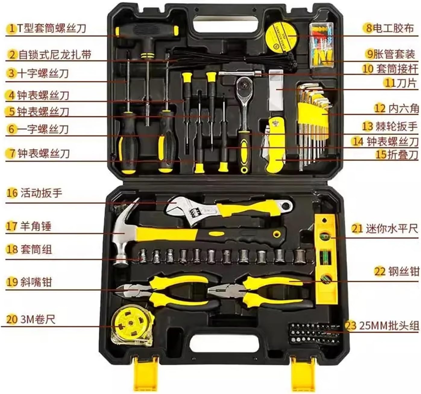 Compatible with Auto Repair Kit Tool Hardware Parts Box Household Hand Combination