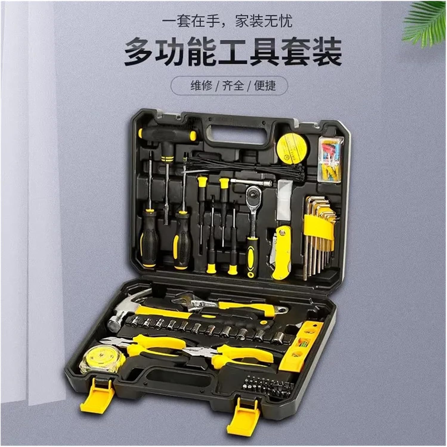Compatible with Auto Repair Kit Tool Hardware Parts Box Household Hand Combination